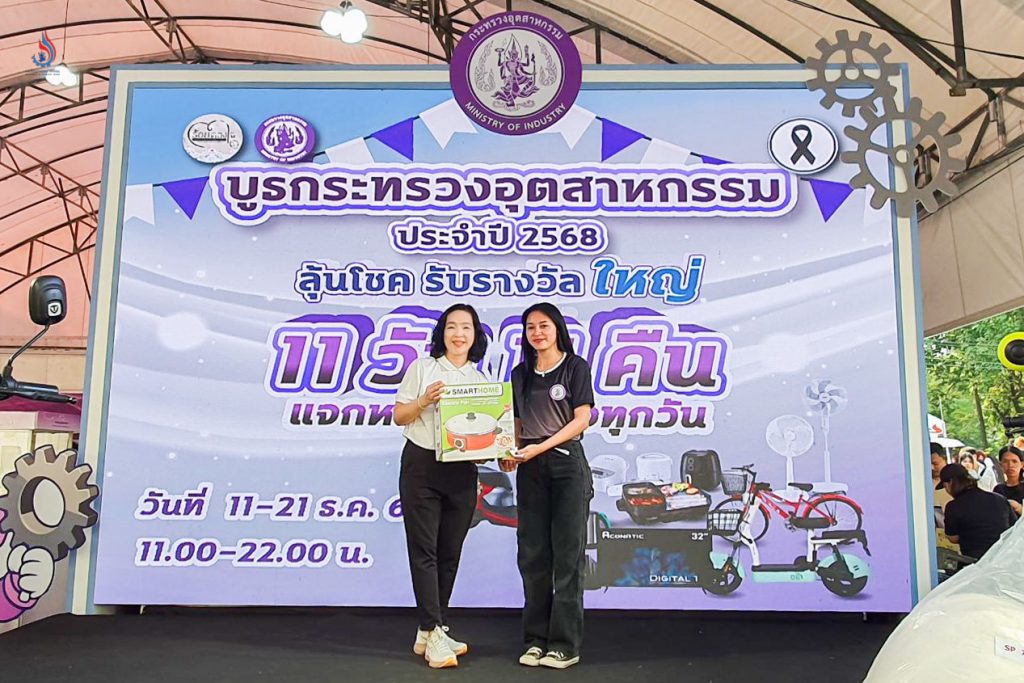 นางจุฬารัตน์ มณีเสถียรรัตนา เลขานุการกรม