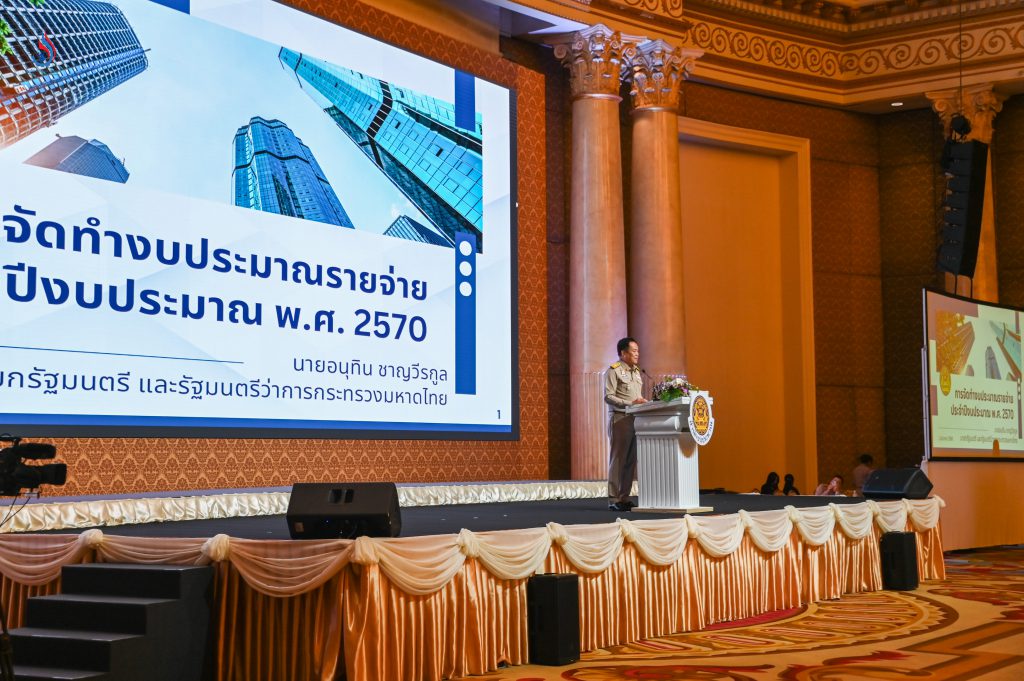 นายกรัฐมนตรีกล่าวในการประชุมว่า ประเทศไทยกำลังเผชิญกับภัย 4 ด้าน ได้แก่ ภัยเศรษฐกิจ ภัยความมั่นคง ภัยสังคม และภัยธรรมชาติ สถานการณ์เหล่านี้ส่งผลกระทบรุนแรงและต้องใช้งบประมาณมหาศาลในการปรับตัวและเยียวยา รัฐบาลจึงกำหนดนโยบายสำคัญ 5 ด้าน สำหรับงบประมาณปี 2570