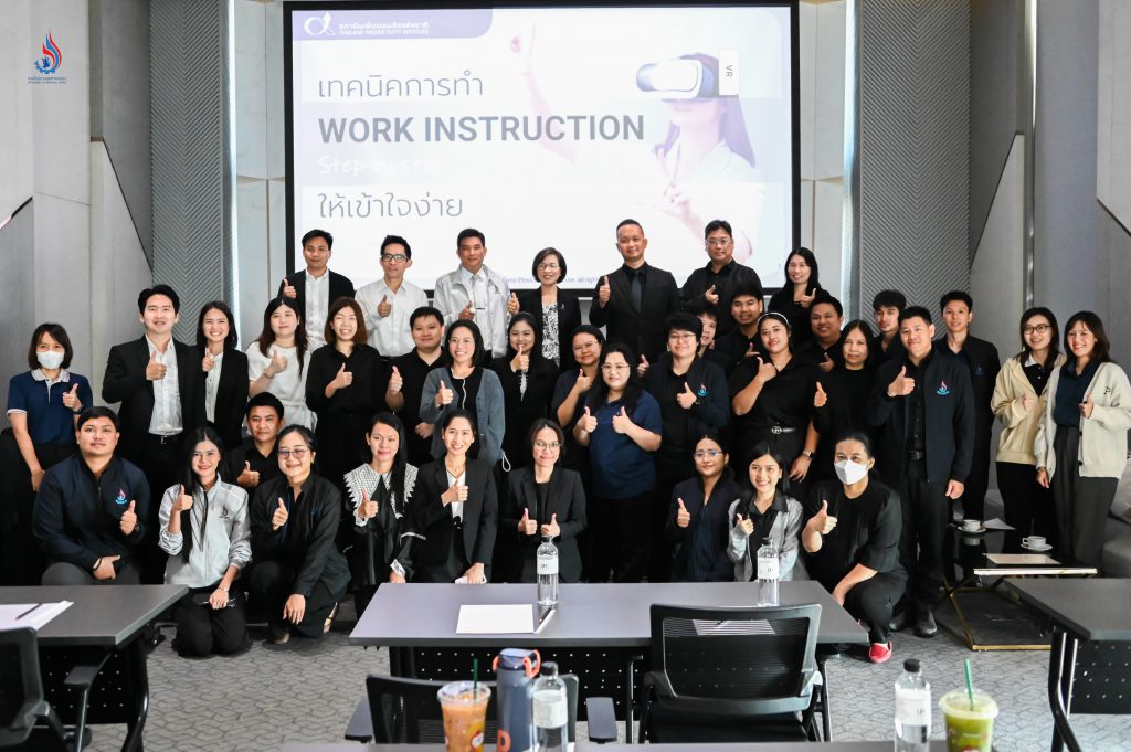 มุ่งพัฒนาศักยภาพของเจ้าหน้าที่ให้สามารถเขียนคู่มือการปฏิบัติงาน (Work Instruction) ตามกฎหมายว่าด้วยโรงงานและกฎหมายอื่นที่เกี่ยวข้อง เพื่อนำไปใช้ในการปฏิบัติงานได้อย่างถูกต้อง มีประสิทธิภาพ และป้องกันความผิดพลาดที่อาจเกิดขึ้น