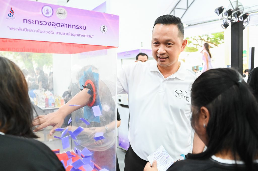 นายธีรทัศน์ อิศรางกูร ณ อยุธยา รองอธิบดีกรมโรงงานอุตสาหกรรม เข้าเยี่ยมชมและร่วมกิจกรรมร้านกระทรวงอุตสาหกรรม