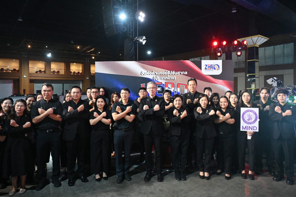 กระทรวงอุตสาหกรรม ปฏิบัติการ “HERO OF THE TRUTH” ร่วมต้านทุจริต