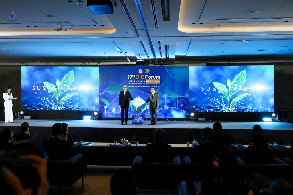 พิธีเปิด “OIE Forum ครั้งที่ 17” 