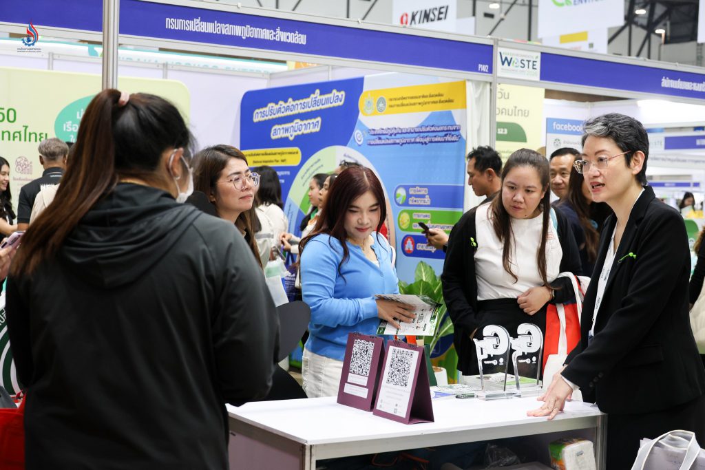 upskill และ reskill บุคลากรภาคอุตสาหกรรม ให้รองรับการเติบโตสู่เศรษฐกิจสีเขียว (Green Economy) 