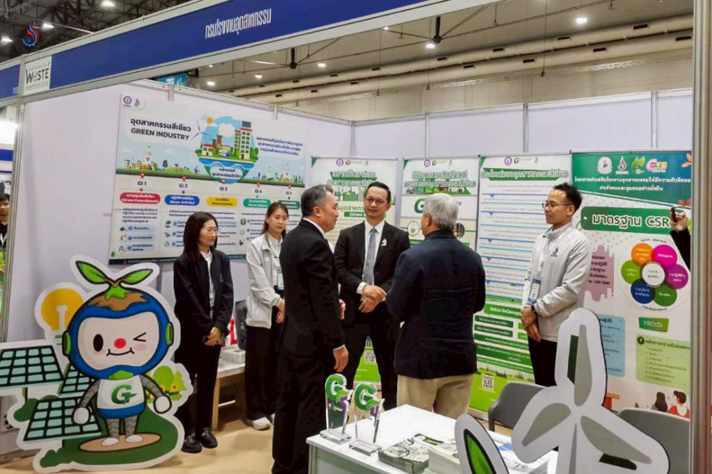 กรมโรงงานฯ จัดนิทรรศการเกี่ยวกับอุตสาหกรรมสีเขียว
