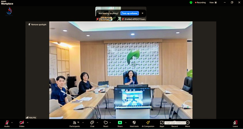 การประชุมคณะกรรมการชำนาญการการพัฒนาเมืองอุตสาหกรรมเชิงนิเวศ ครั้งที่ 10-2/2569