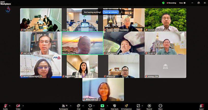 คณะกรรมการชำนาญการการพัฒนาเมืองอุตสาหกรรมเชิงนิเวศ เข้าร่วมประชุมผ่านสื่ออิเล็กทรอนิกส์ (Zoom Meeting)