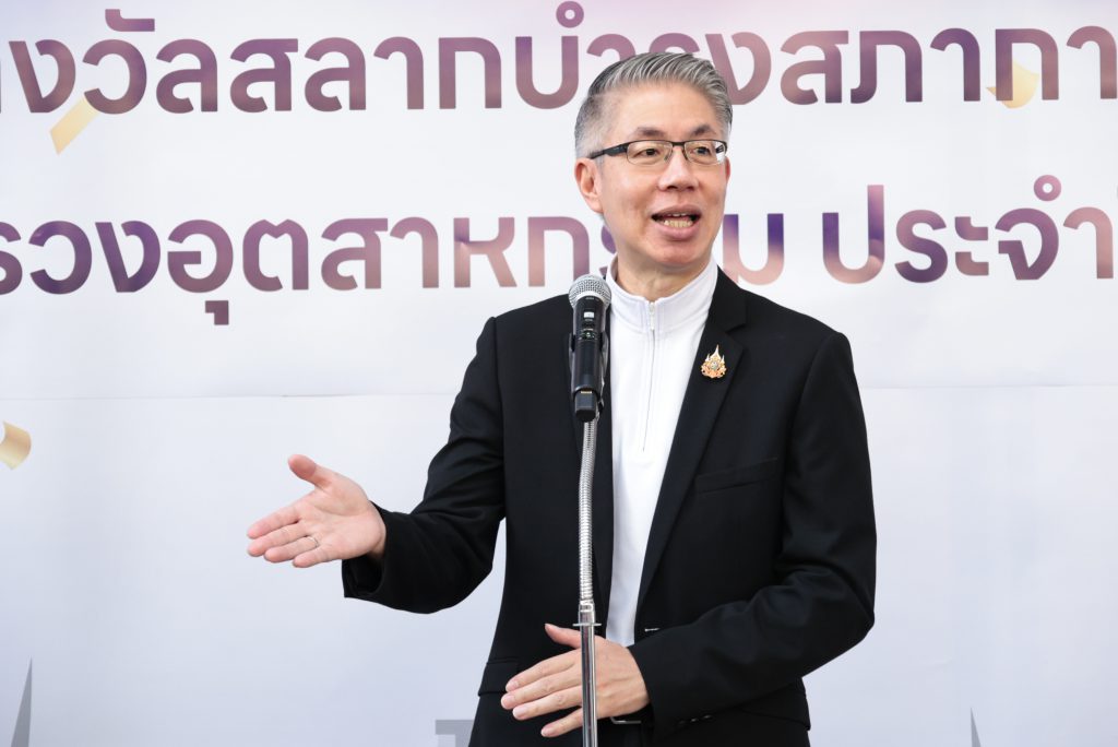 นายณัฐพล รังสิตพล ปลัดกระทรวงอุตสาหกรรม เป็นประธานในพิธีมอบรางวัล