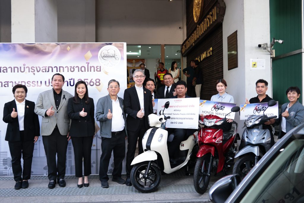 รถจักรยานยนต์ YAMAHA Fazzio Smart Key ได้แก่ นายอนุวัฒน์ ปูนอน จังหวัดฉะเชิงเทรา และรถจักรยานยนต์ HONDA Wave 110i ได้แก่ นายบุญอุ้ม วงศ์บุตร จังหวัดเชียงใหม่ และ นางสาวนทีทิพย์ ขาวละออ กรุงเทพมหานคร