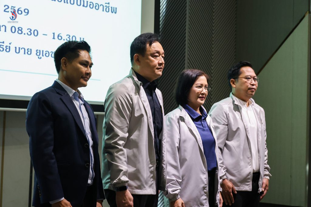 รองอธิบดีฯ อารยา เปิดเผยว่า ทักษะด้านการสื่อสารและนำเสนองานถือเป็นสมรรถนะหลักที่สำคัญในการปฏิบัติราชการ การสื่อสารที่มีประสิทธิภาพจะช่วยขับเคลื่อนหน่วยงานให้มีประสิทธิผลอย่างเป็นรูปธรรม