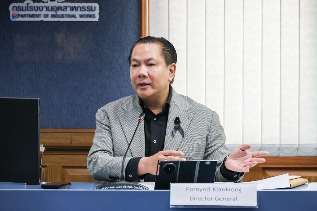 นายพรยศ กลั่นกรอง อธิบดีกรมโรงงานอุตสาหกรรม