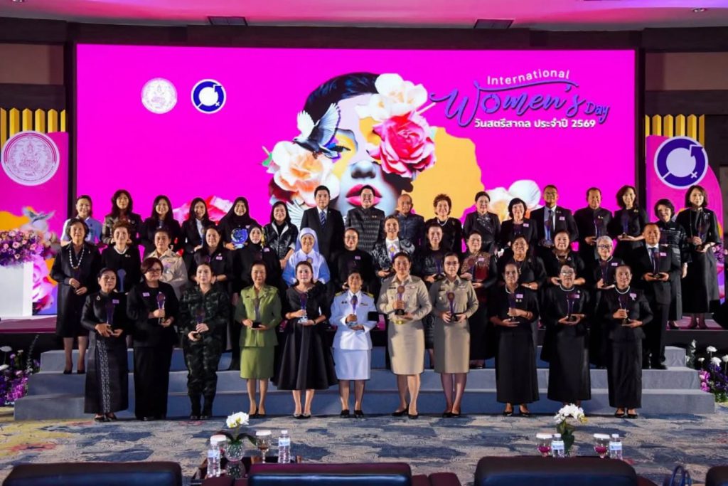 พิธีมอบโล่ประกาศเกียรติคุณจาก นายอัครา พรหมเผ่า รัฐมนตรีว่าการกระทรวงการพัฒนาสังคมและความมั่นคงของมนุษย์ ให้แก่สตรี บุคคล และหน่วยงานองค์กรดีเด่น จำนวน 16 สาขา 85 รางวัล และรางวัลเกียรติยศ จำนวน 1 รางวัล