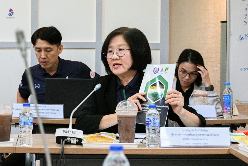 นางอัญชลี ยิ่งทวีสิทธิกุล ผู้อำนวยการกองพัฒนาอุตสาหกรรมเชิงนิเวศ ในฐานะกรรมการและเลขานุการ