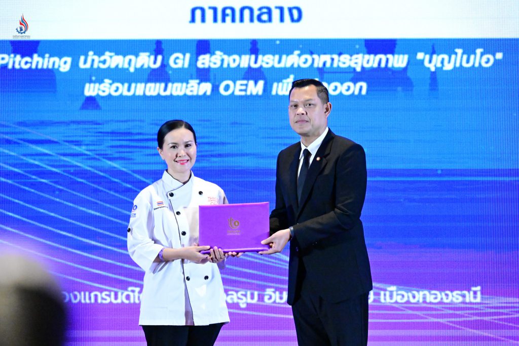 นายธนกร วังบุญคงชนะ รัฐมนตรีว่าการกระทรวงอุตสาหกรรม มอบวุฒิบัตรและแสดงความยินดีกับผู้ผ่านการฝึกอบรม หลักสูตร “เชฟอาหารไทยมืออาชีพ (Master Thai Chef Program)”