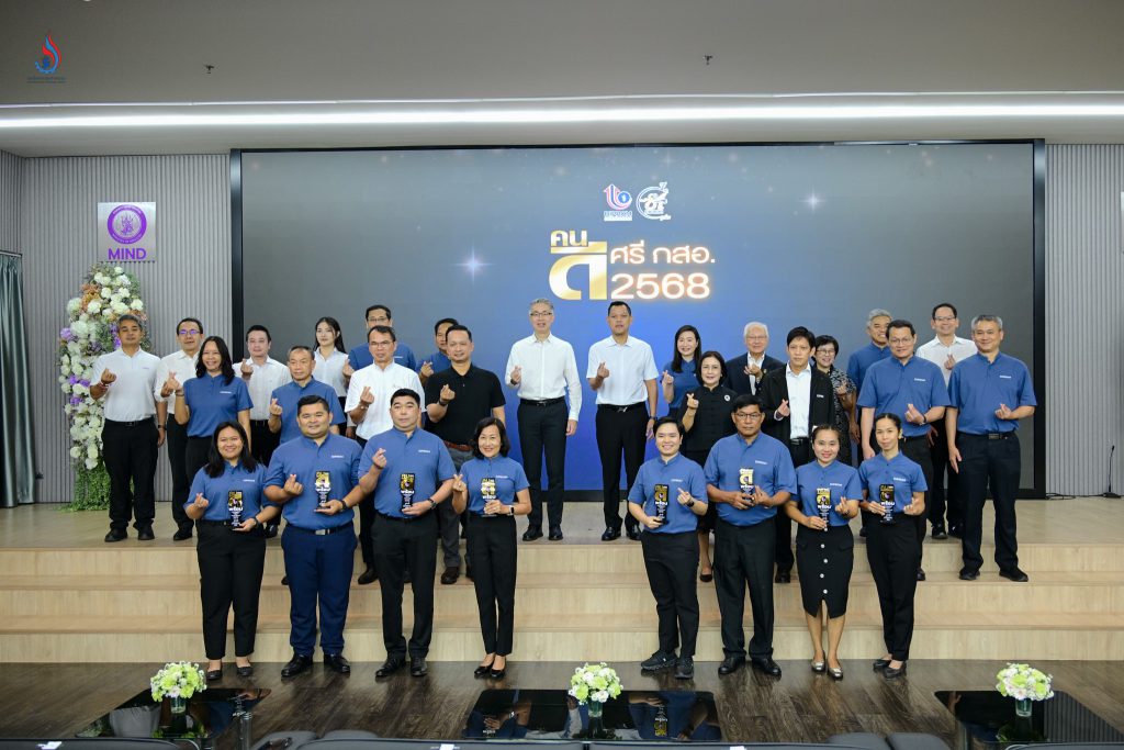 ประกาศเกียรติคุณ “คนดี ศรี กสอ.” ประจำปี 2568