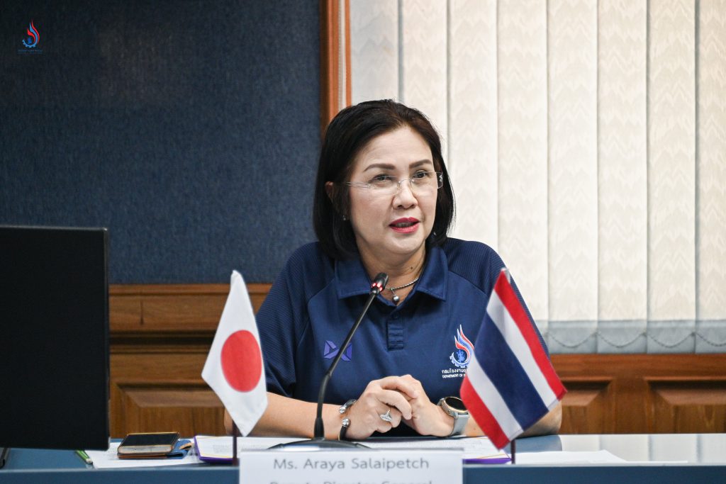 นางสาวอารยา ไสลเพชร รองอธิบดีกรมโรงงานอุตสาหกรรม