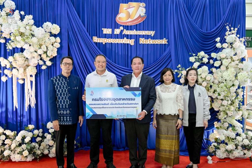 กรอ. ร่วมแสดงความยินดีเนื่องในวันคล้ายวันสถาปนา สำนักงานมาตรฐานผลิตภัณฑ์อุตสาหกรรม (สมอ.) ครบรอบ 57 ปี (2)