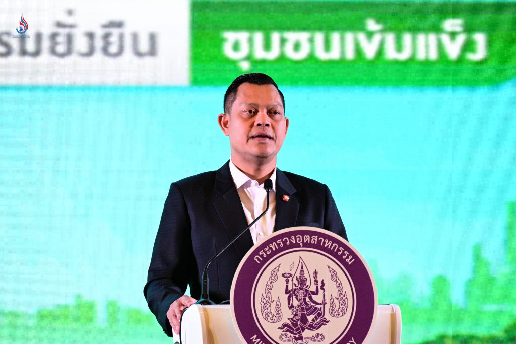 ดร.ธนกร วังบุญคงชนะ รัฐมนตรีว่าการกระทรวงอุตสาหกรรม