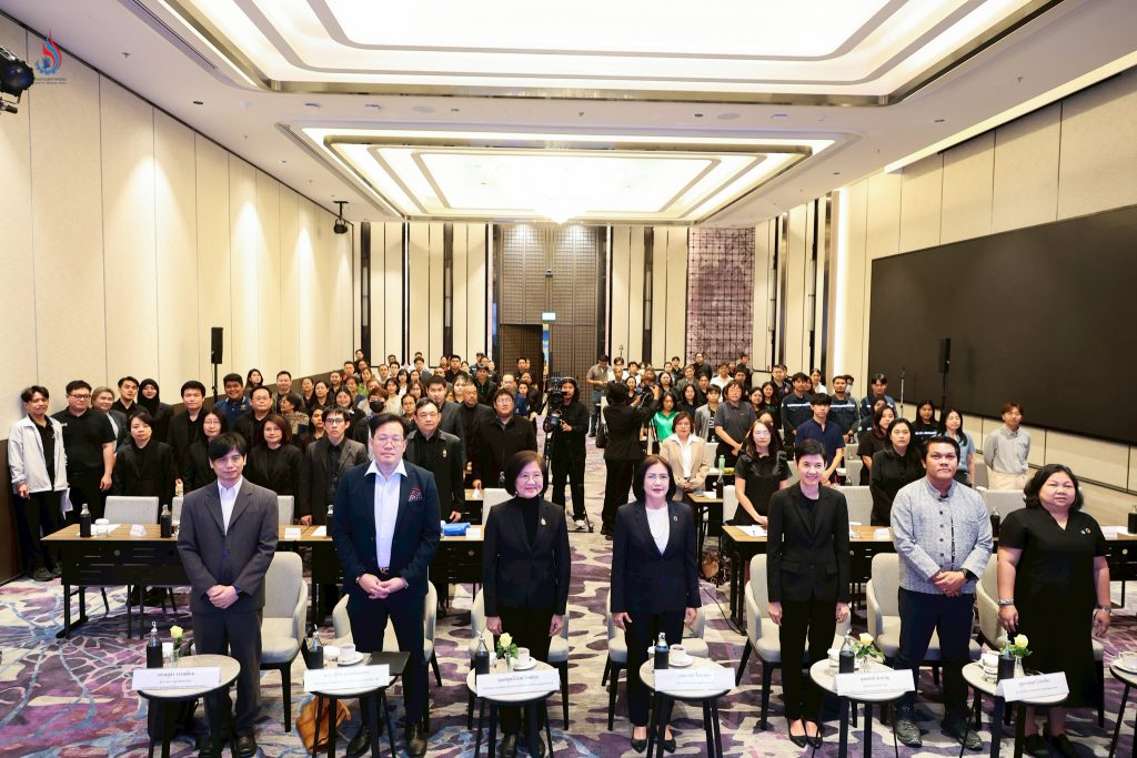 การสัมมนา “การเอื้อประโยชน์ร่วมกันระหว่างอุตสาหกรรมและชุมชน ครั้งที่ 1: เชื่อมโยงอุตสาหกรรม ยกระดับชุมชนเพื่ออนาคตไทยยั่งยืน (The First Thailand Industrial Urban Symbiosis Symposium)”