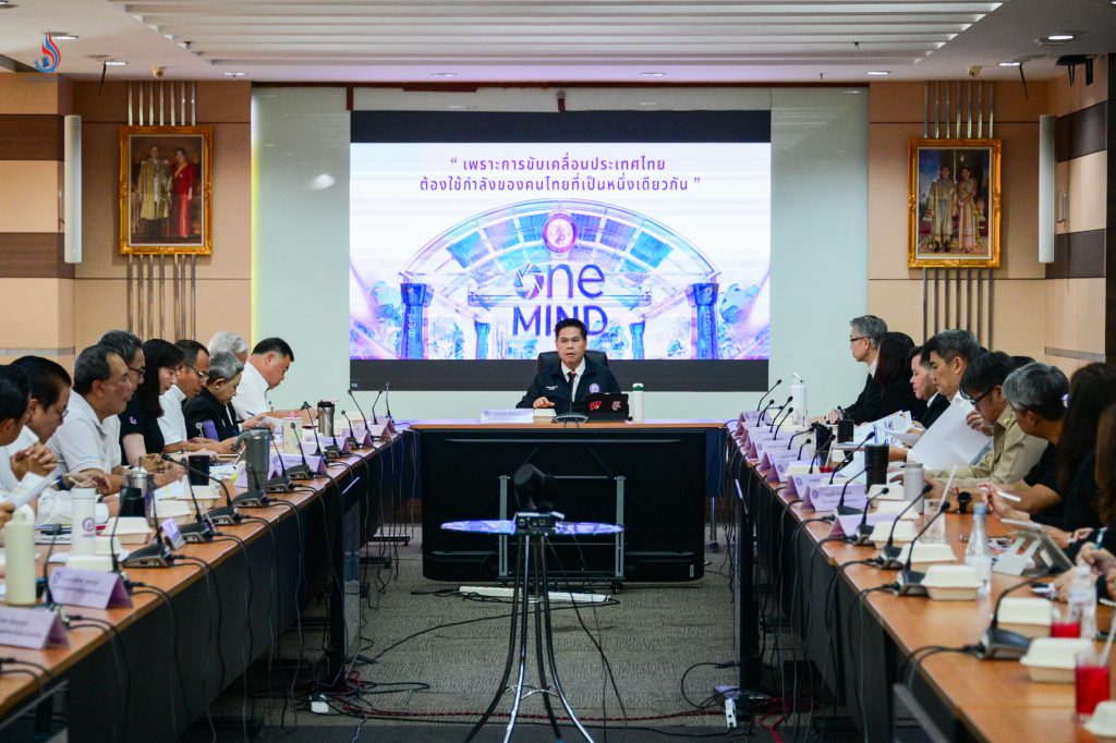 การประชุมนโยบายการจัดทำคำของบประมาณรายจ่ายประจำปี พ.ศ. 2570 ของกระทรวงอุตสาหกรรม