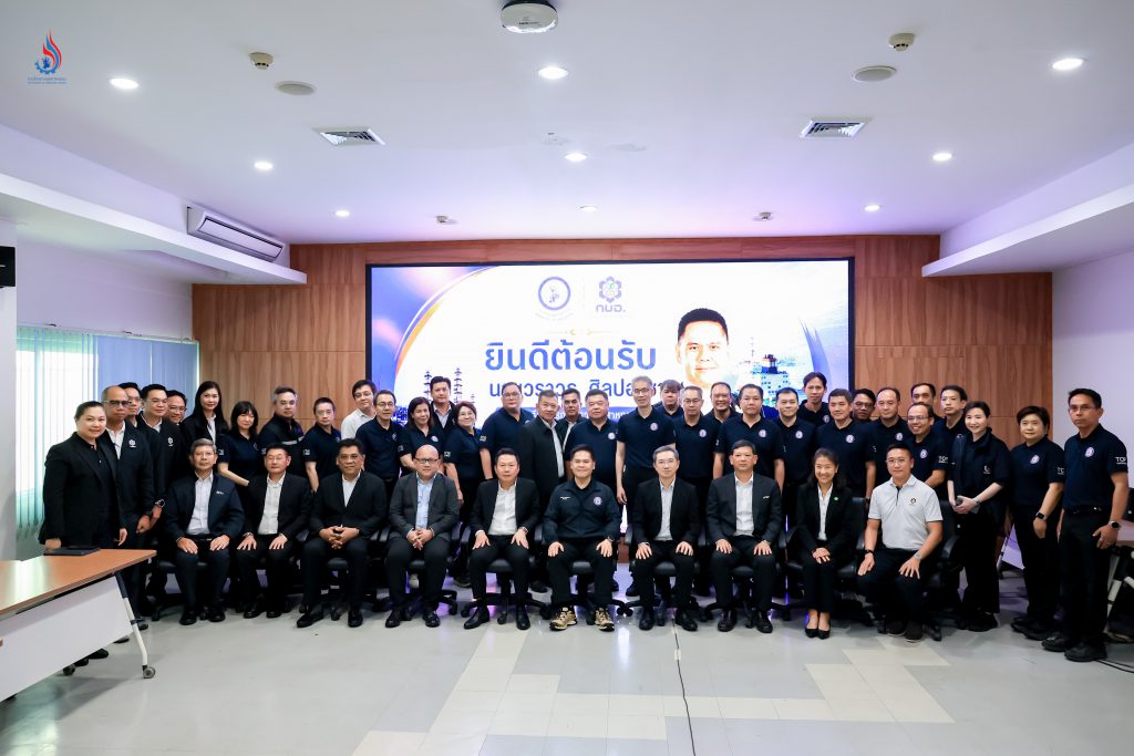อธิบดีพรยศฯ ร่วมคณะรัฐมนตรีว่าการกระทรวงอุตสาหกรรม ลงพื้นที่ติดตามการดำเนินงานนิคมอุตสาหกรรมมาบตาพุด
