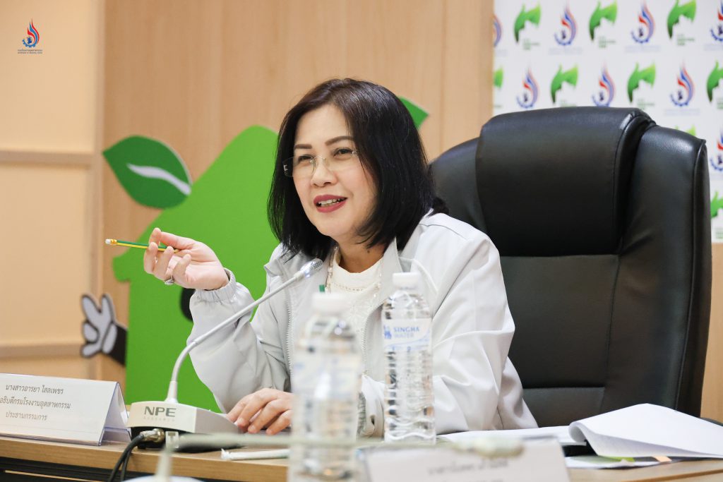 นางสาวอารยา ไสลเพชร รองอธิบดีกรมโรงงานอุตสาหกรรม