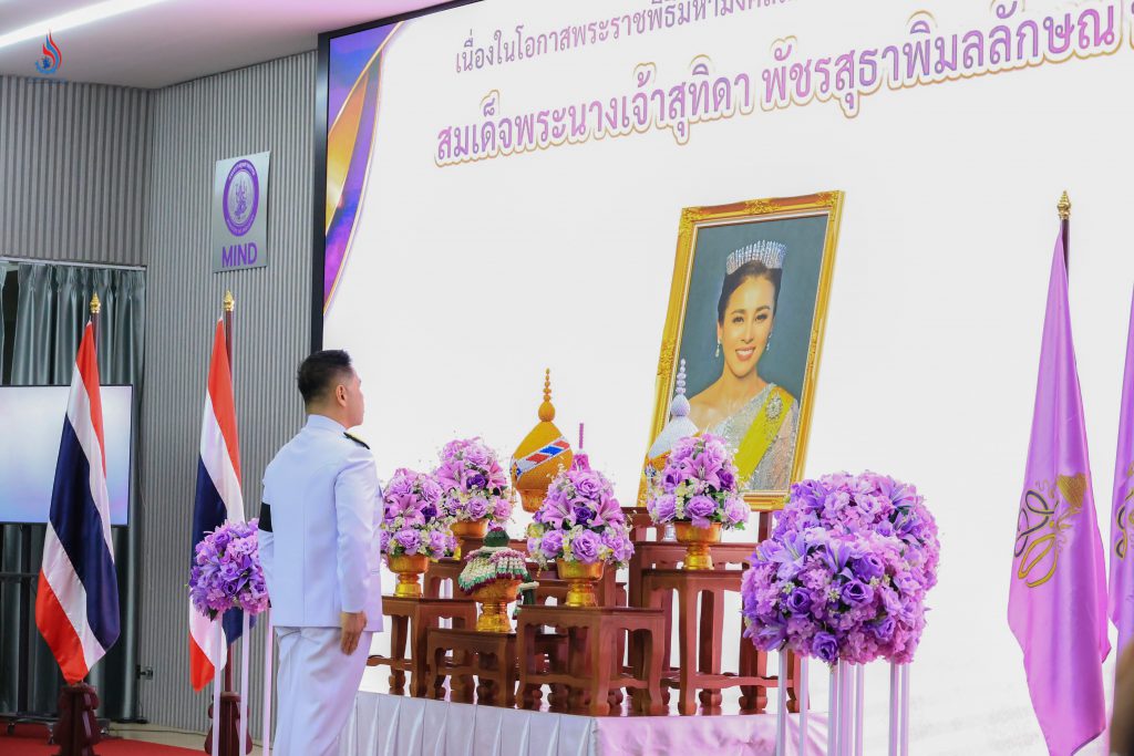 พิธีถวายพระพรชัยมงคลแด่สมเด็จพระนางเจ้าฯ พระบรมราชินี เนื่องในโอกาสมหามงคลวันเฉลิมพระชนมพรรษา 4 รอบ 3 มิถุนายน 2569