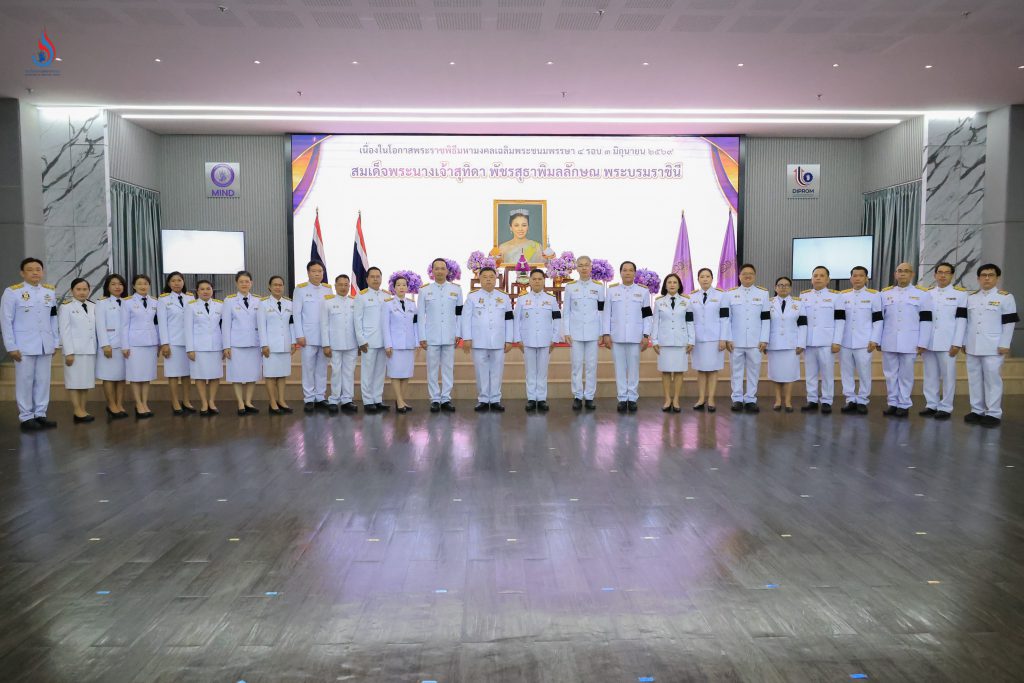 พิธีถวายพระพรชัยมงคลแด่สมเด็จพระนางเจ้าฯ พระบรมราชินี เนื่องในโอกาสมหามงคลวันเฉลิมพระชนมพรรษา 4 รอบ 3 มิถุนายน 2569