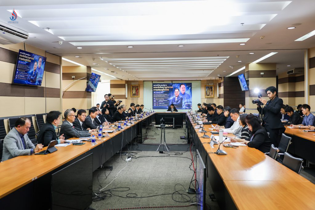 การประชุมหารือและแลกเปลี่ยนความคิดเห็น ระหว่าง กระทรวงอุตสาหกรรม และหอการค้าไทย