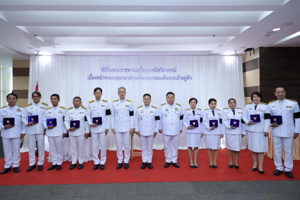 กระทรวงอุตสาหกรรมจัดพิธีรับพระราชทานเครื่องราชอิสริยาภรณ์เบื้องหน้าพระบรมฉายาลักษณ์พระบาทสมเด็จพระเจ้าอยู่หัว ประจำปี 2568 เนื่องในโอกาสพระราชพิธีเฉลิมพระชนมพรรษา วันที่ 28 กรกฎาคม 2568