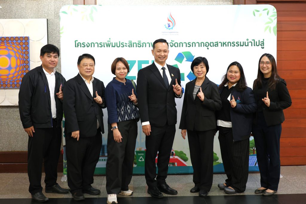กรมโรงงานอุตสาหกรรมมุ่งมั่นนำนโยบาย BCG Model ขับเคลื่อนเศรษฐกิจสีเขียว ผ่านการส่งเสริมการจัดการกากอุตสาหกรรมภายในโรงงาน ตามหลัก 3Rs อย่างเป็นรูปธรรม