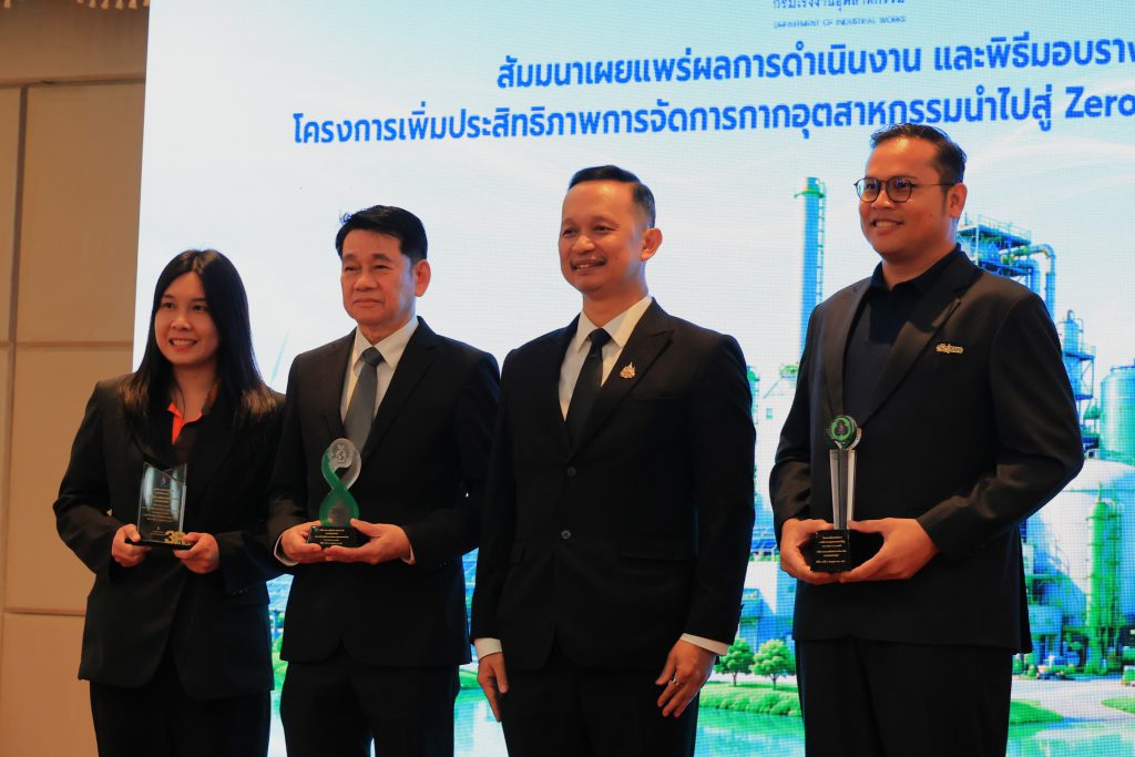 พิธีมอบรางวัลการจัดการกากอุตสาหกรรม และรางวัล Zero Waste Achievement Award ให้แก่ผู้ประกอบการ 35 โรงงานที่ผ่านการคัดเลือกตามเกณฑ์การตรวจประเมิน