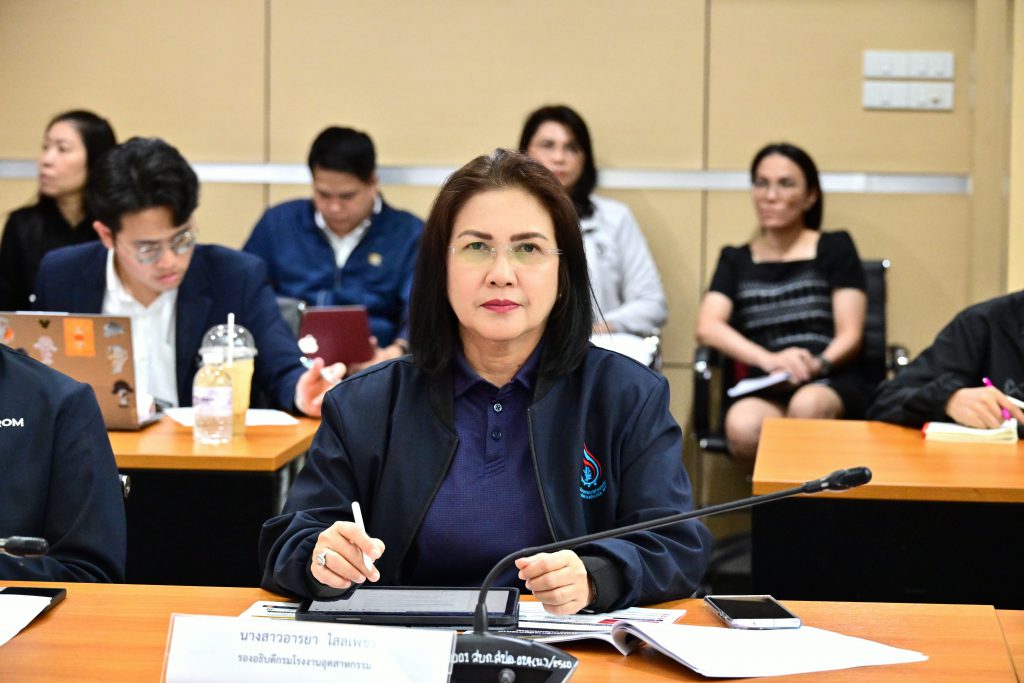 นางสาวอารยา ไสลเพชร รองอธิบดีกรมโรงงานอุตสาหกรรม