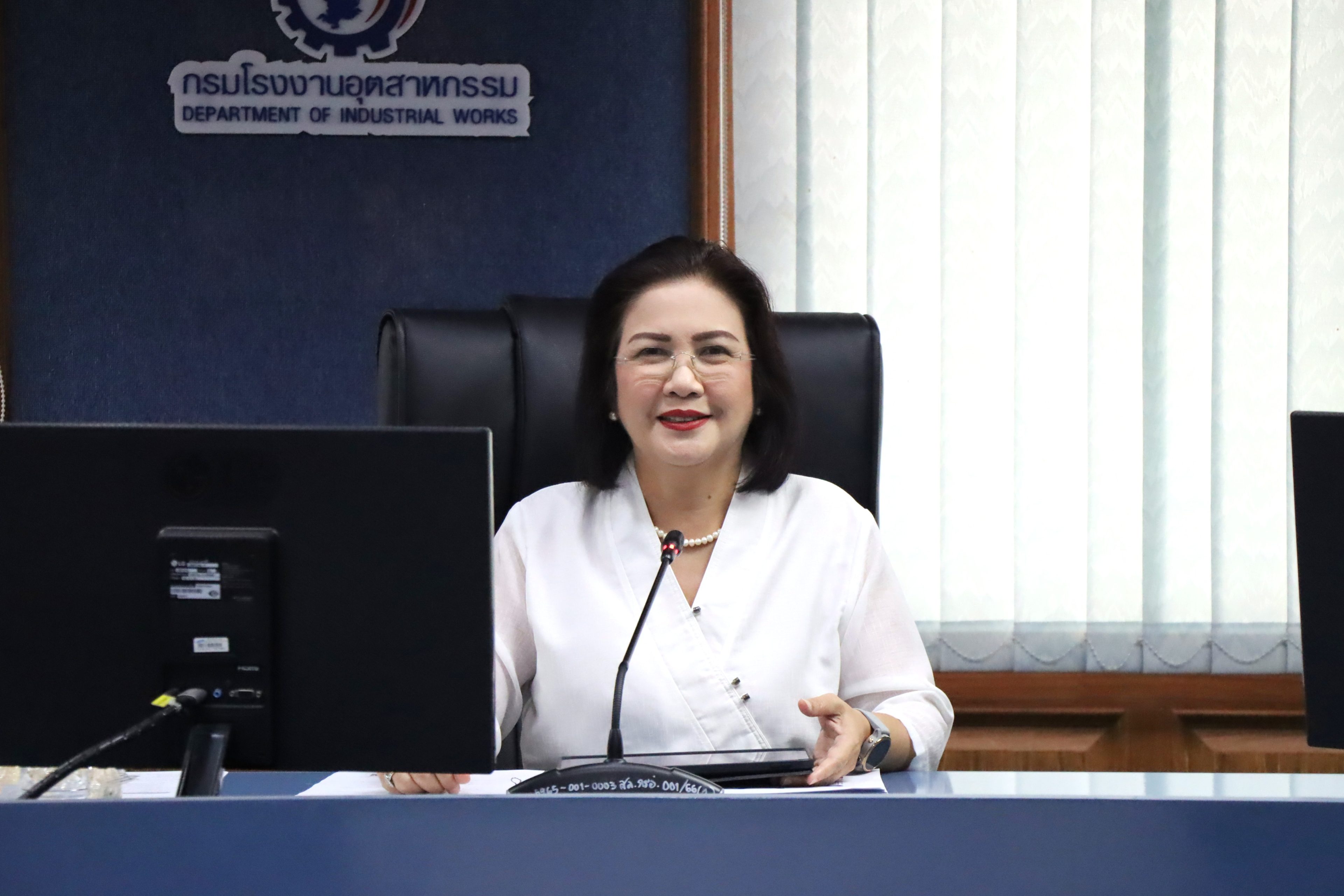 นางสาวอารยา ไสลเพชร รองอธิบดีกรมโรงงานอุตสาหกรรม
