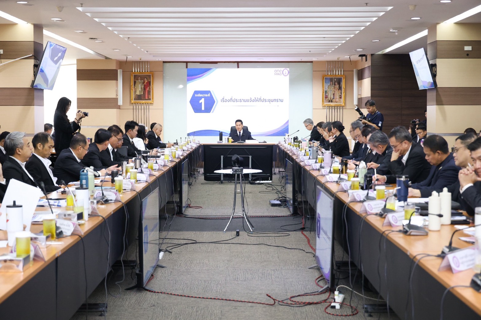 การประชุมผู้บริหารกระทรวงอุตสาหกรรม (ONE MIND) ครั้งที่ 3/2569 (ประจำเดือนสิงหาคม 2569)