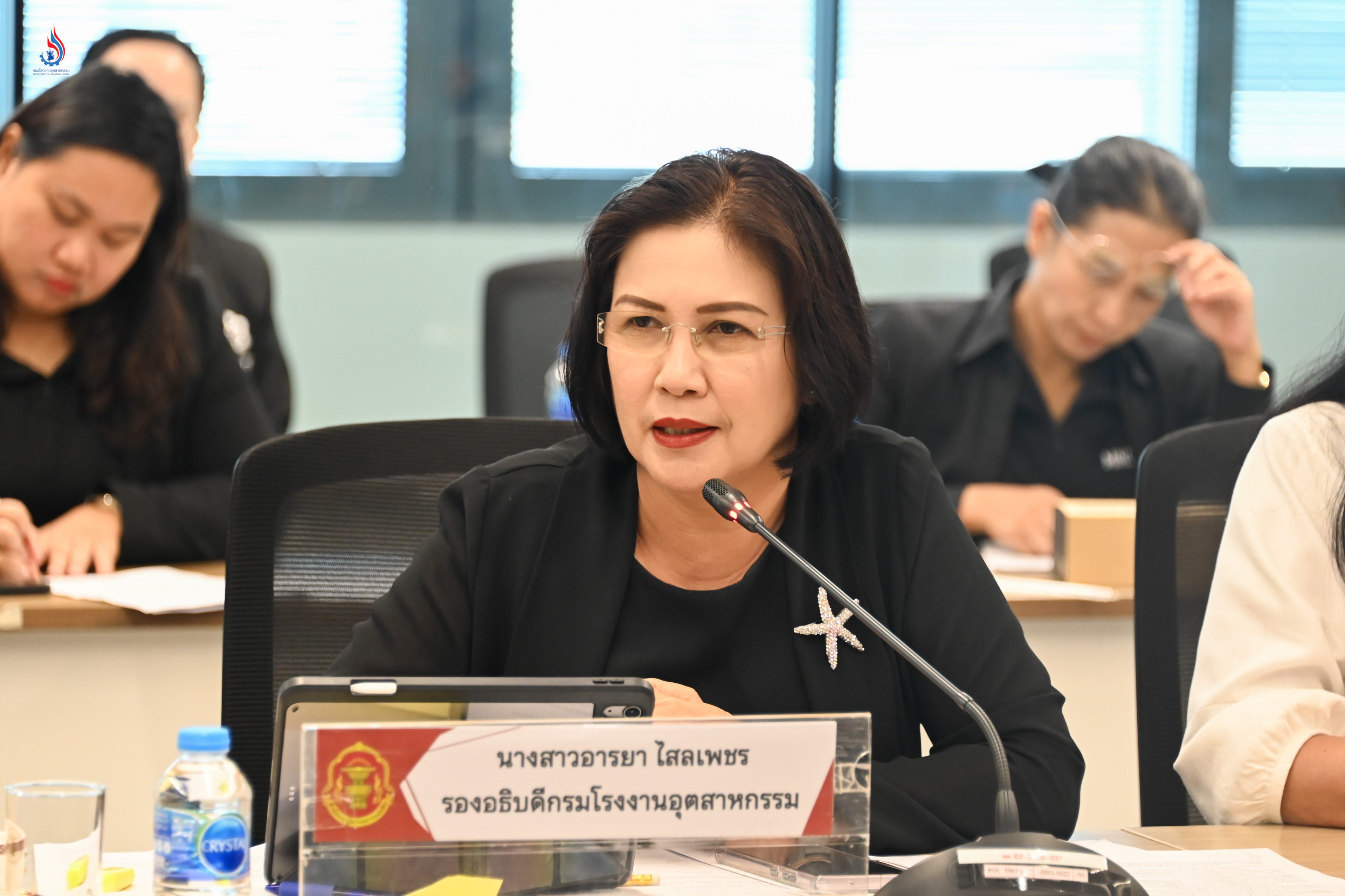 นางสาวอารยา ไสลเพชร รองอธิบดีกรมโรงงานอุตสาหกรรม