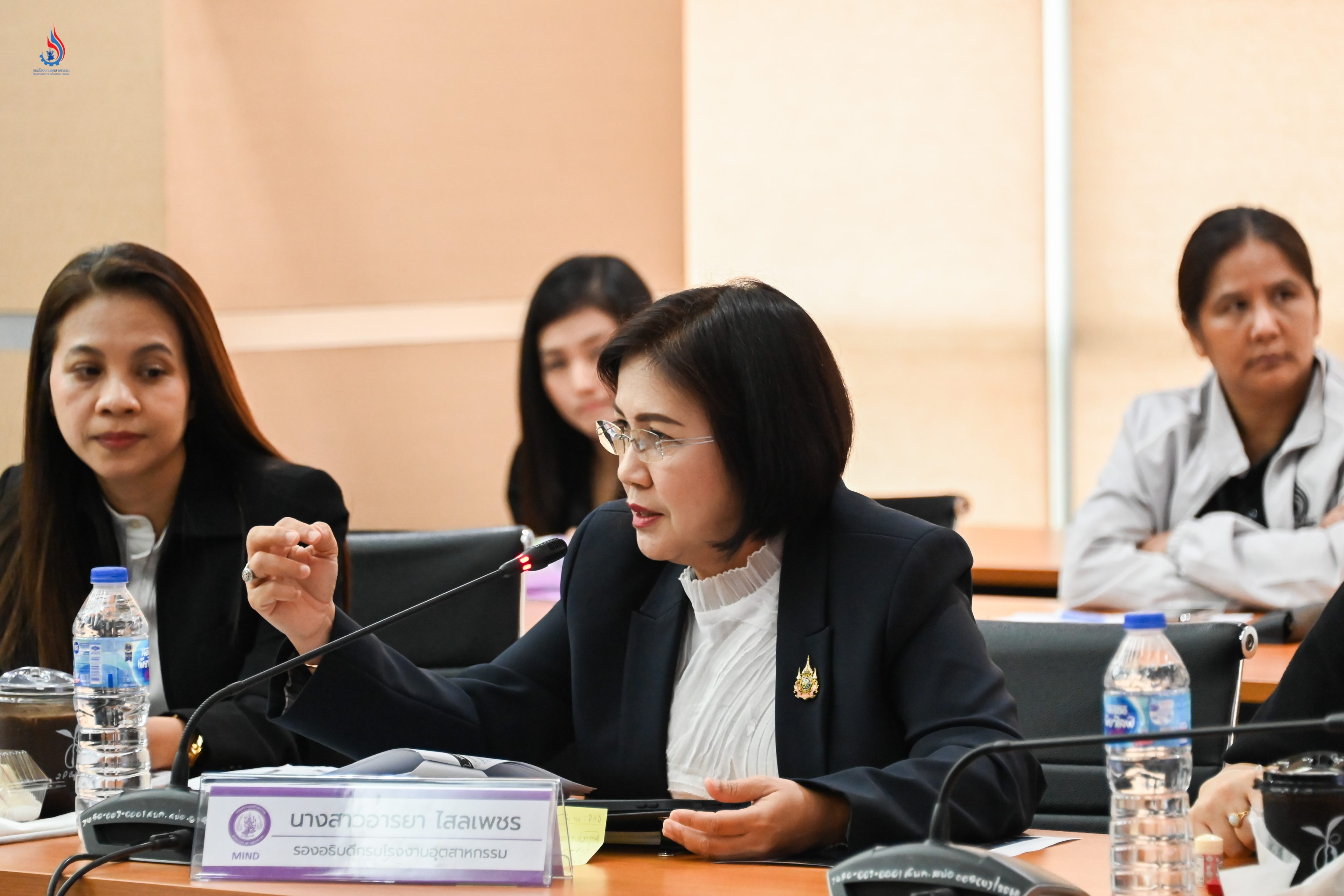 นางสาวอารยา ไสลเพชร รองอธิบดีกรมโรงงานอุตสาหกรรม