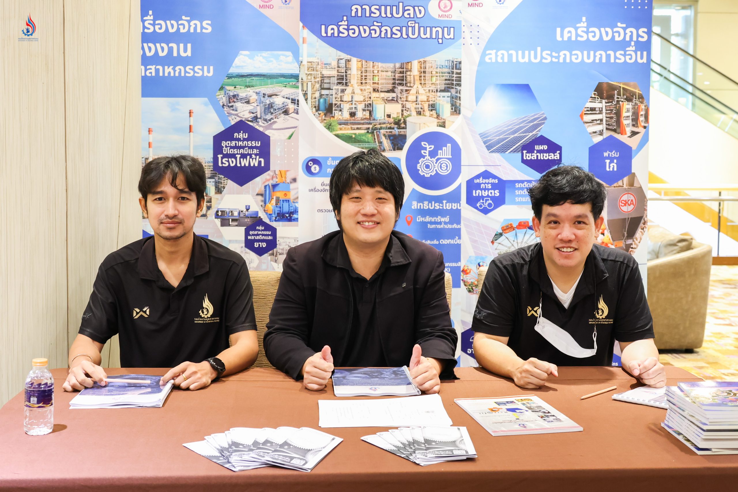 บูธให้คำปรึกษาด้านการจดทะเบียนกรรมสิทธิ์เครื่องจักร โดย เจ้าหน้าที่สำนักงานทะเบียนเครื่องจักรกลาง