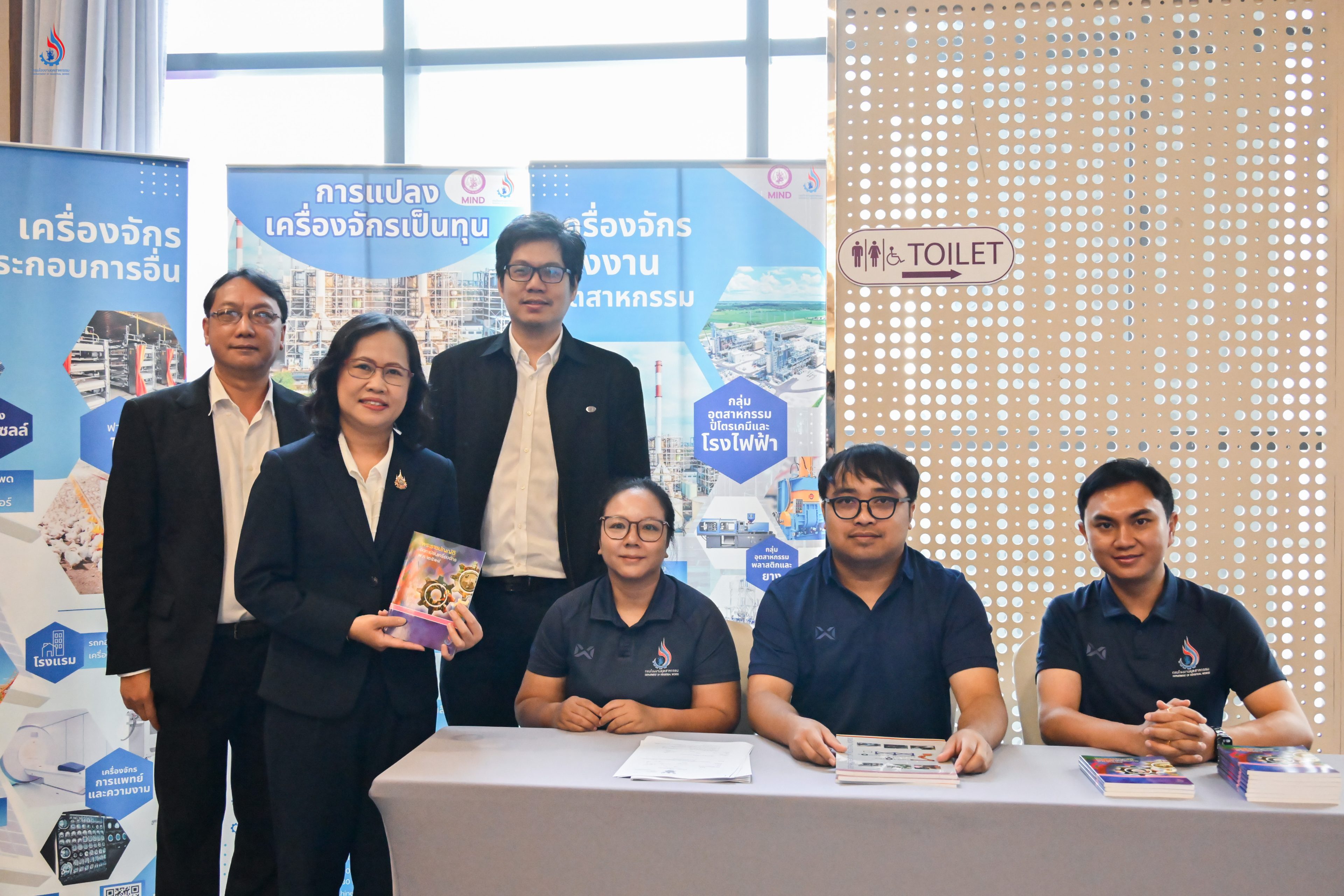 บูธให้คำปรึกษาด้านการจดทะเบียนกรรมสิทธิ์เครื่องจักร โดย เจ้าหน้าที่สำนักงานทะเบียนเครื่องจักรกลาง