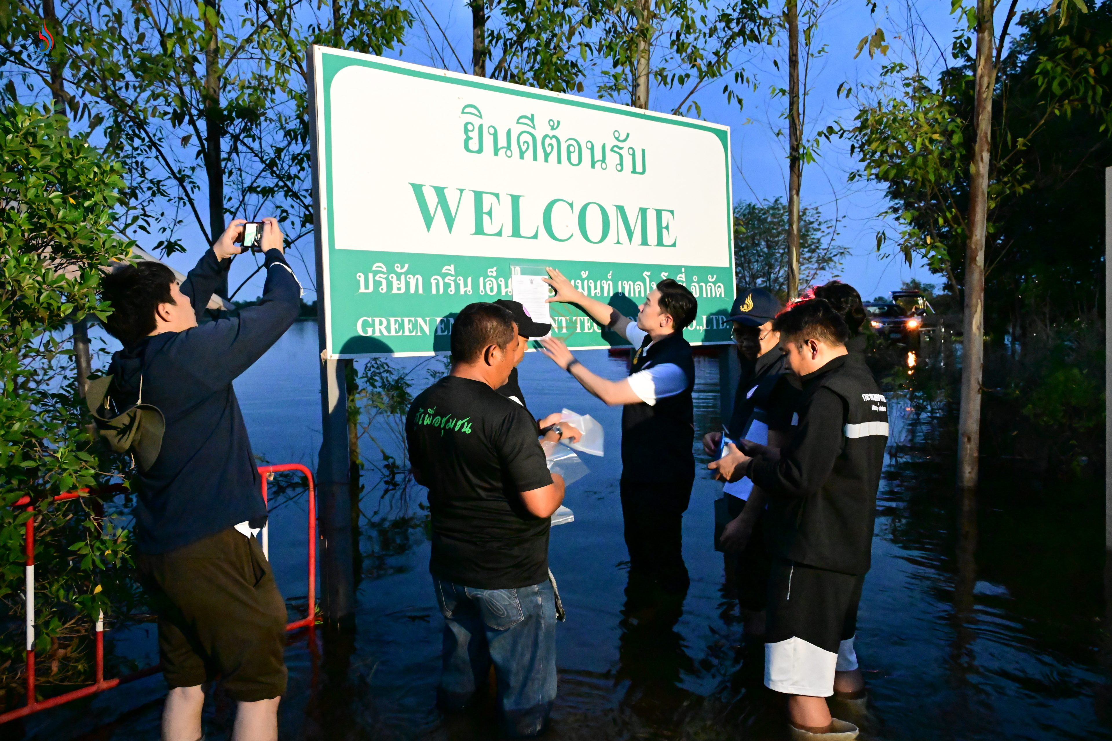 กรมโรงงานอุตสาหกรรมใช้อำนาจตามมาตรา 39 วรรคหนึ่ง ออกคำสั่งให้บริษัทฯ หยุดประกอบกิจการโรงงานทั้งหมดและปรับปรุงแก้ไขในทันที
